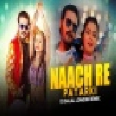 Naach re Patarki Official Remix Video Song - DJ Dalal