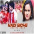 Nadiya Ke Biche Jaise Naiya Dole Remix Video Song - DVJ Vivek x DJ Dalal 1080p