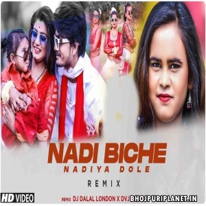 Nadiya Ke Biche Jaise Naiya Dole Remix Video Song - DVJ Vivek x DJ Dalal 