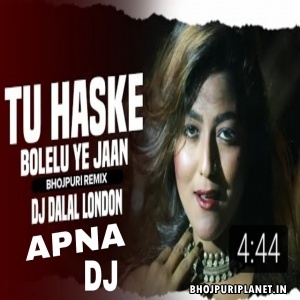 Tu Haske Bolelu Ye Jaan Remix Video Song - Dj Dalal London