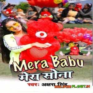 Mera Babu Mera Sona (Akshara Singh)