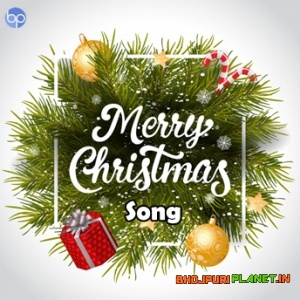 Merry Christmas Mp3 Song