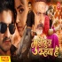 Bhojpuri Movies Official Trailer - 2022