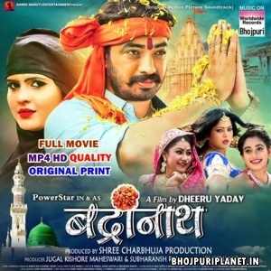 Badrinath - Full Movie - Priyanka Pandit