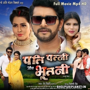 Pati Patni Aur Bhootni - Full Movie - Yash Kumar