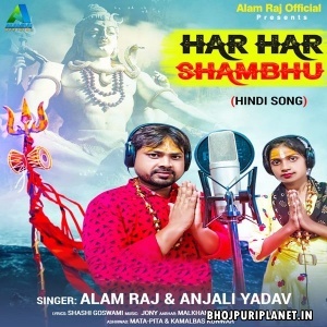 Har Har Sambhu (Alam Raj, Anjali Yadav)