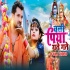 Hamar Saiyan Chalelen Dheere Dheere Mp4 Video Song 720p