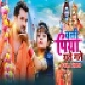 Hamar Saiyan Chalelen Dheere Dheere - Video Song (Khesari Lal Yadav)