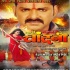 Bhojpuri Full Mp4 Movie Download - 2024