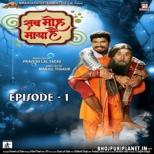 Sab Moh Maya Hai - Web Series -  Episode -1