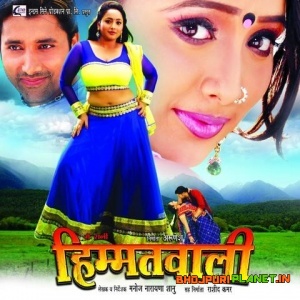 Main Rani Himmatwali (2015)