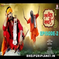 Sab Moh Maya Hai  720p Web Series Mp4 HD - Episode - 2