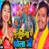 Jhulufiya Ae Bhola Ji Mp4 HD Video Song