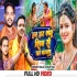 Har Har Shambhu Shiv Se Ka Manglu Mp4 HD Video Song 720p