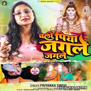 Chali Piya Jagle Jagle (Priyanka Singh)