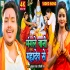 Mangale Bani Dulha Mahadev Se Mp4 HD Video Song 720p