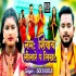 Namaha Shivaye Lilare Pa Likha Mp4 HD Video Song 720