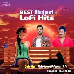 Bhojpuri LoFi Mp3 Songs
