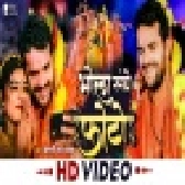 Bhola Sanghe Photo Mp4 HD Video Song 720p