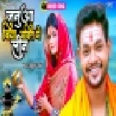 Janua Biya Bhakti Me Leen Mp4 HD Video Song 720p