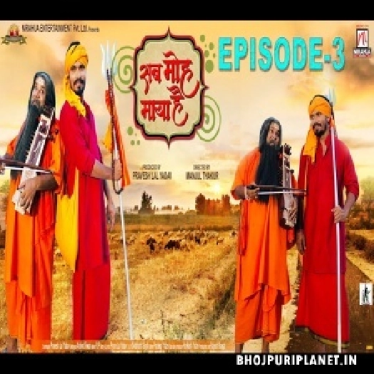  Sab Moh Maya Hai - Web Series - Episode - 3