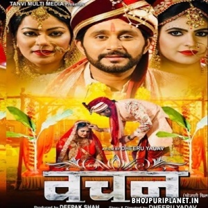Vachan - Full Movie - Yash Kumar