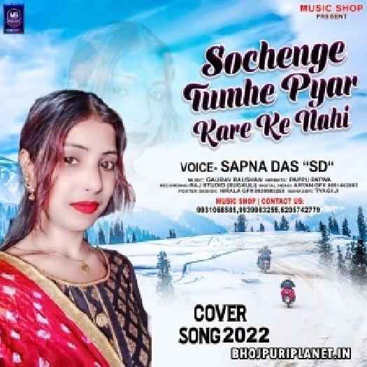 Sochenge Tumhe Pyar Kare Ke Nahi (Sapna Das SD)