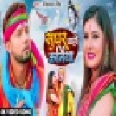 Sughar Chahi Kaniya Mp4 HD Video Song 720p