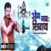 Om Namah Shivay Mp4 HD Video Song 720p
