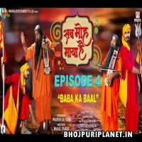 Sab Moh Maya Hai  720p Web Series Mp4 HD - Episode - 4