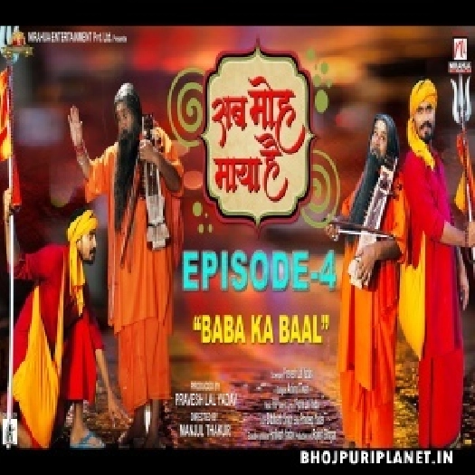 Sab Moh Maya Hai  720p Web Series Mp4 HD - Episode - 4