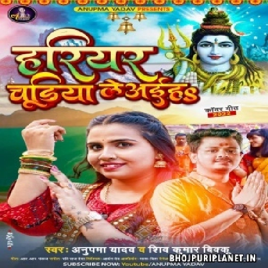 Janua Ke Jaanwa (Gajendra Sharma Piyakkar)