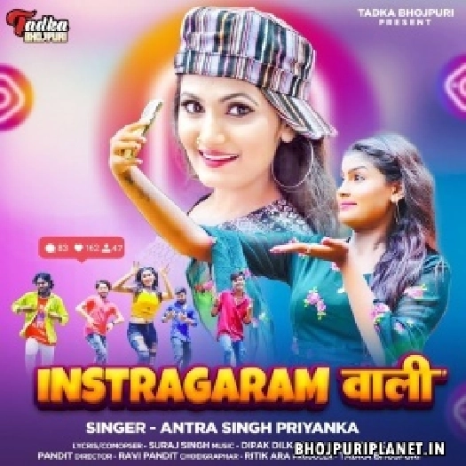 Instagram Wali (Antra Singh Priyanka)