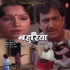 Bhojpuri Movie Mp3 Songs - 1950 -  2000
