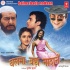 Bhojpuri Movie Mp3 Songs - 2004