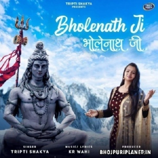 Bholenath Ji (Tripti Shakya)