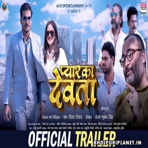 Pyar Ka Devta - Movie Trailer - Arvind Akela Kallu