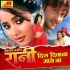 Bhojpuri Movie Mp3 Songs - 2015