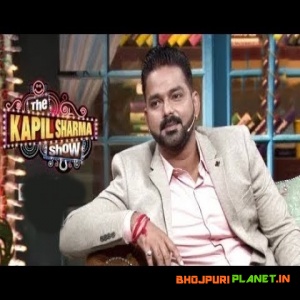 The Kapil Sharma Show - Bhojpuri Episode - Video - 2022