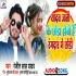 Y - Gallery All Bhojpuri Mp3 Song