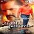 Bhojpuri Hits Movies Video Song - 2022