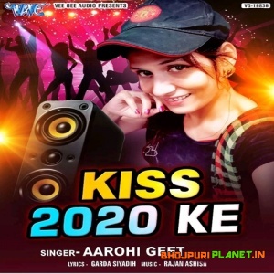 Kiss 2020 Ke (Aarohi Geet)