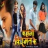 Bhojpuri Movie Mp3 Songs - 2018