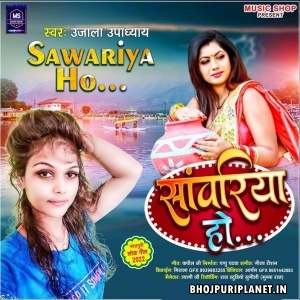 Saawariya Ho (Ujala Upadhyay)