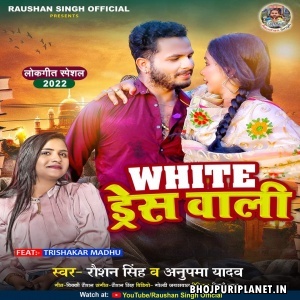 White Dress Wali (Raushan Singh, Anupama Yadav)