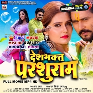 Desh Bhakt Prashuram - Full Movie - Yash Kumar
