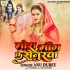 Teej Puja Bhojpuri Mp3 Songs