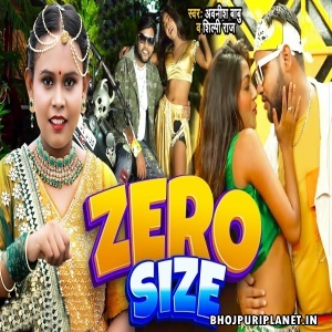 Zero Size (Awanish Babu, Shilpi Raj)