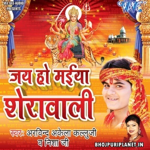 Maiya Ke Bhakti Me Jhuma-Jhuma