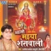 Aaili Maiya Sherawali (Arvind Akela Kallu)